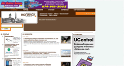Desktop Screenshot of noginsk.biz